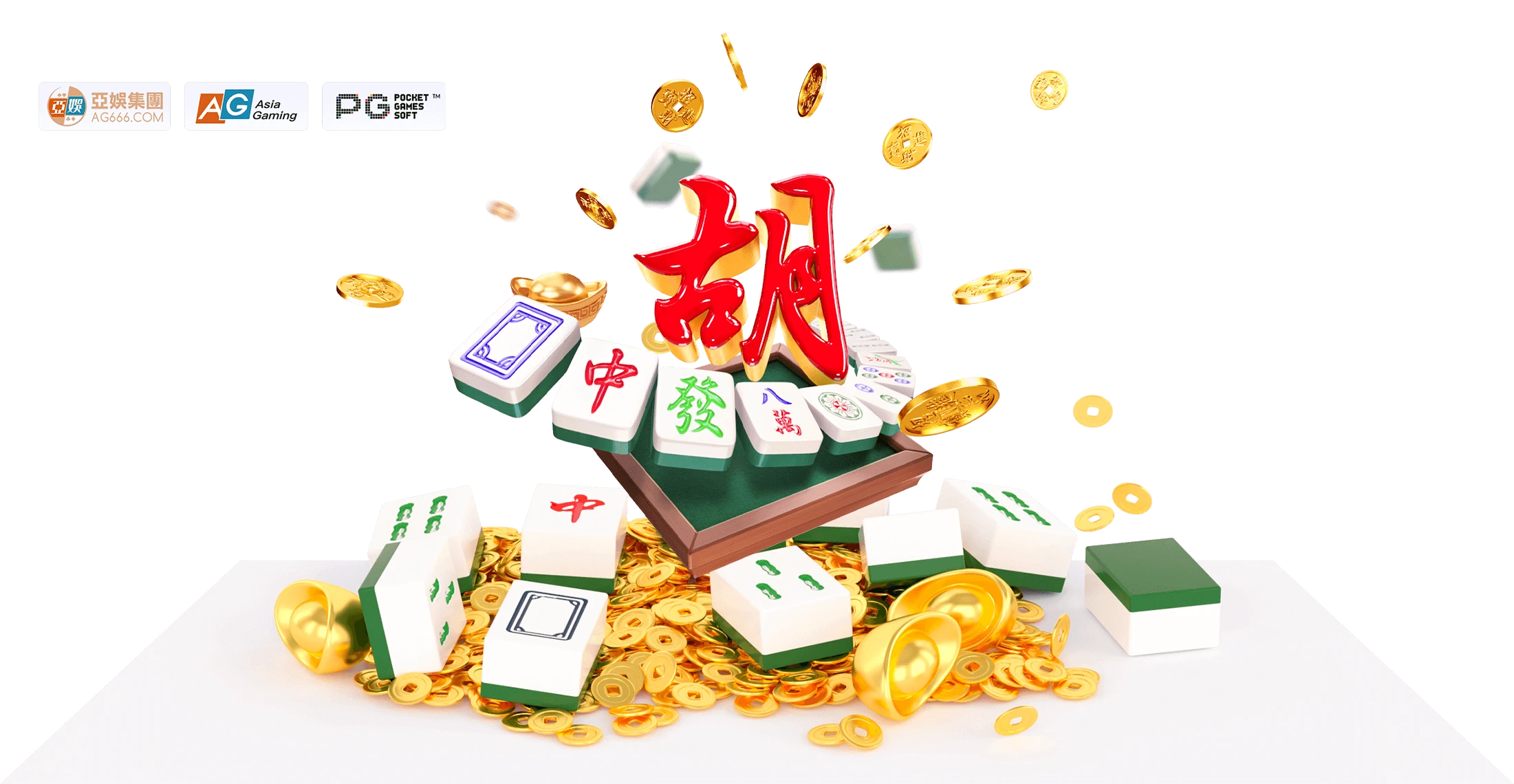 麻将胡了2内容中心说明画面